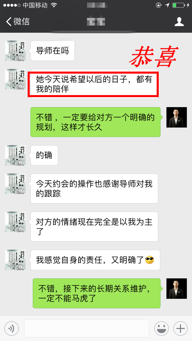 情侣之间闹分手，最后靠这办法成功挽回