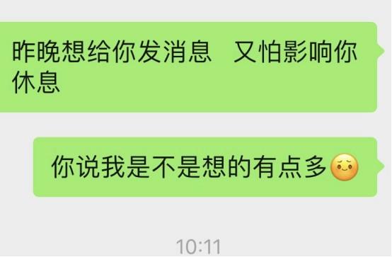 和男生聊天的方法