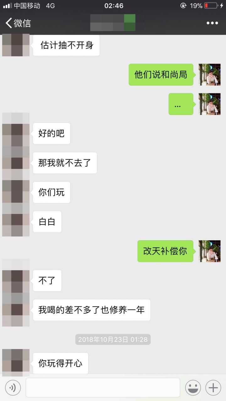 案例：我和性感文艺女青年的故事