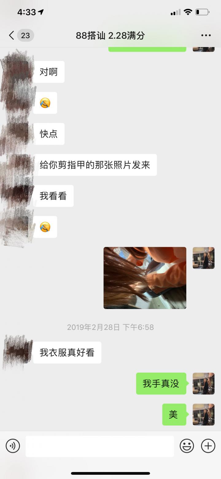 把妹实战-“红色感叹号过后，我闯了她的红灯！”
