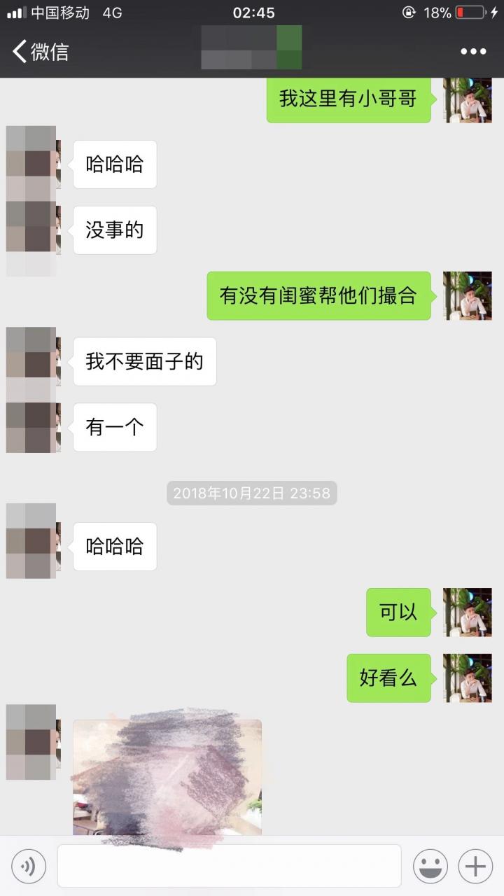 案例：我和性感文艺女青年的故事