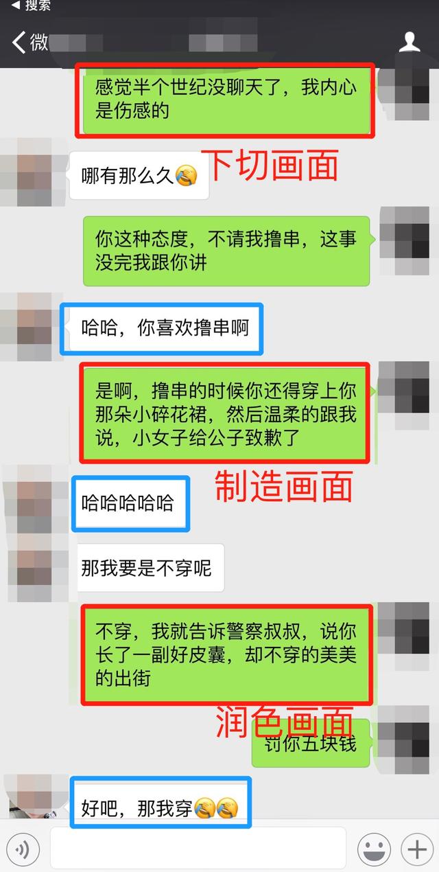 约会后女生爱答不理？用这三招，她会对你“瞬间动心”6