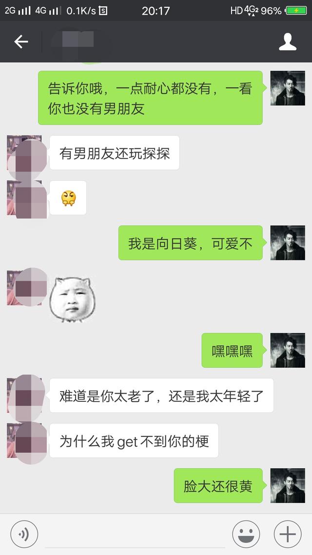 微信刚加上的，幽默聊天方式，话题带动者 来学学