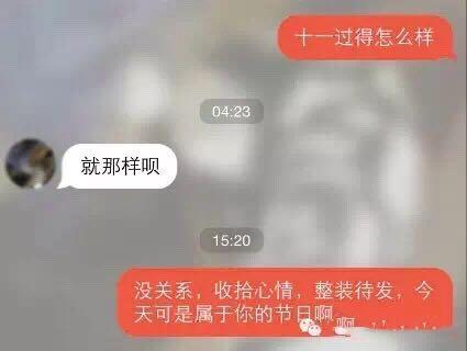 十月十日“卖萌节”3