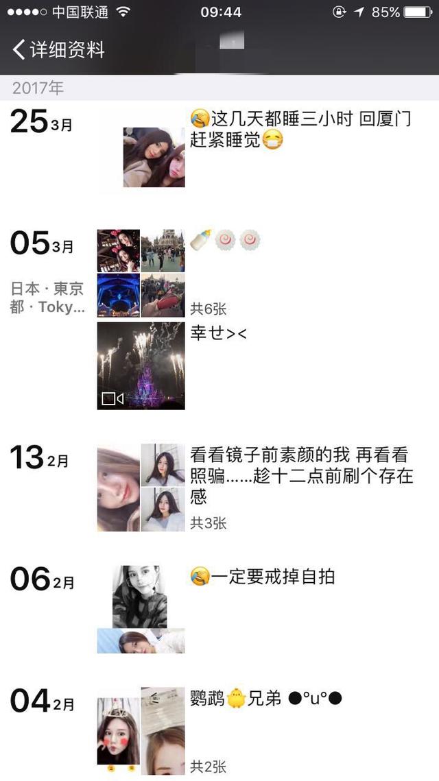这一妙招教你通过性格打开话题