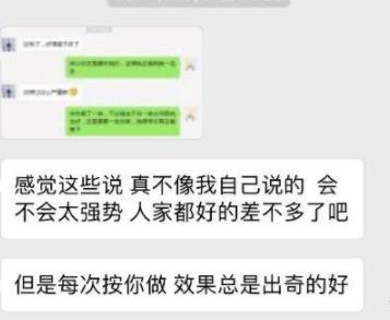 “狙击”是一场改变爱情命运的战争