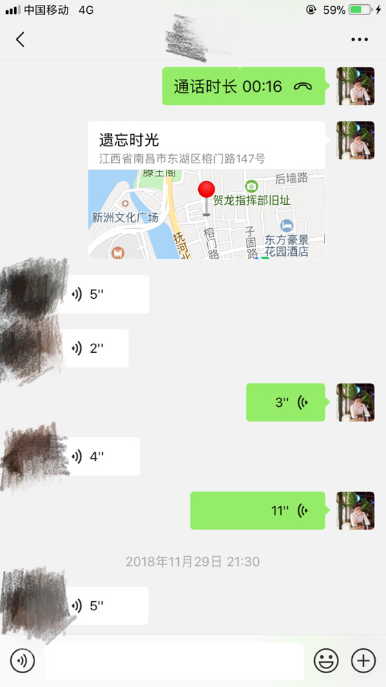套路 | 1V2，大战女主播