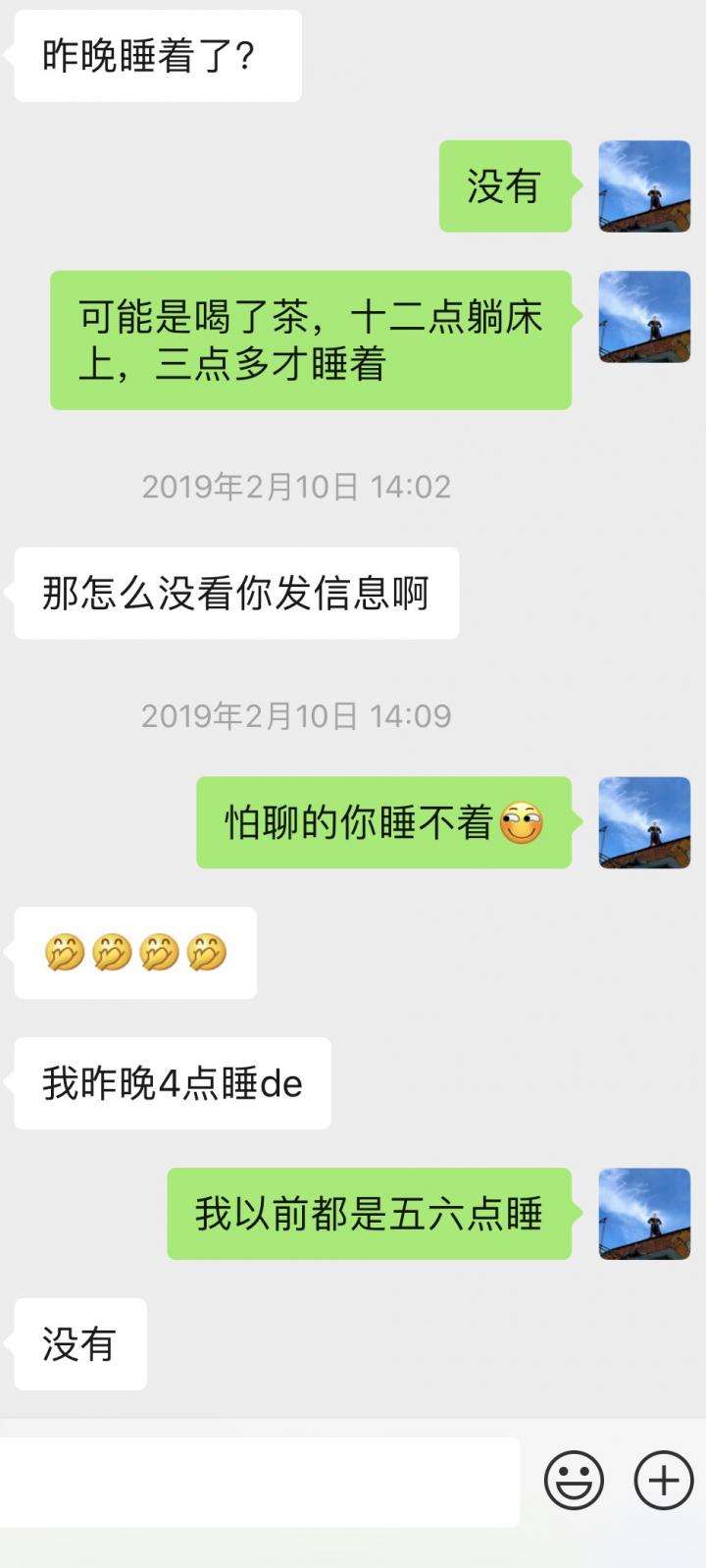【实战案例】那晚我带走了那个价值完全碾压我的小姐姐！