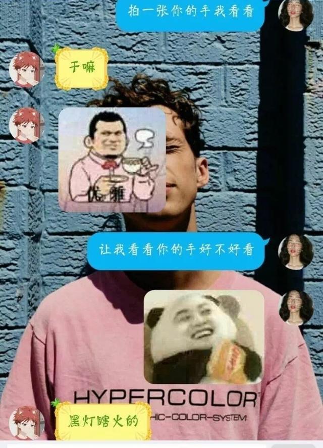 分享一些很好用的聊天小套路，你会回来谢我的！