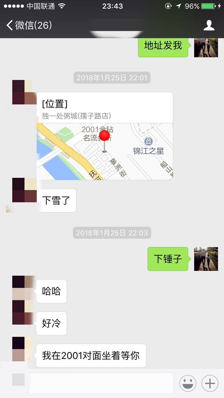 妖精还是妖姬之二月故事贴