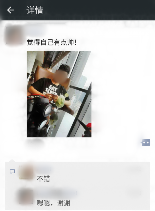 让女人后悔分手的不传秘籍