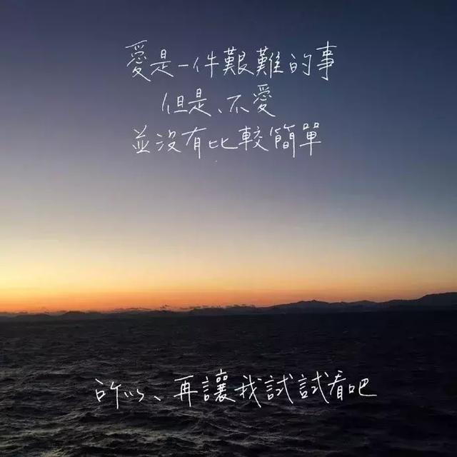 那些文艺到爆炸的句子，助你七夕告白成功