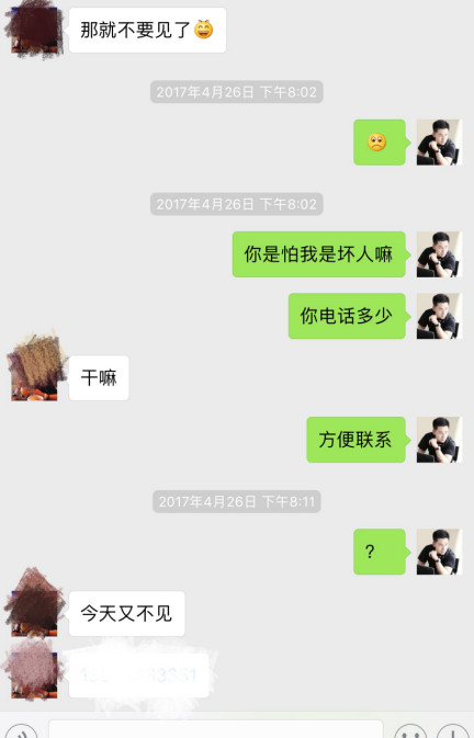 泡妞实战案例-豪车接送、机场打卡，高分妹子套路深，竟当众放我鸽子！