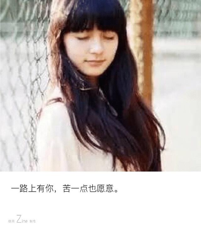 最让女生感动的情话