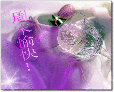 清晨早安心语说说 朋友圈早安问候语