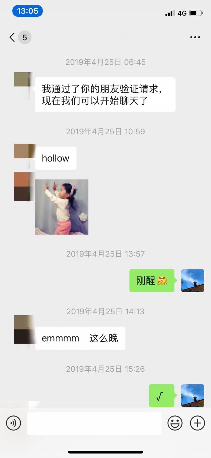 那晚她把自己输给了我