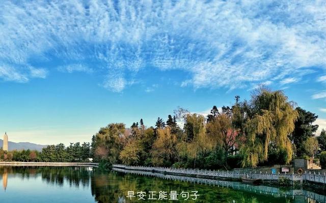 简短一句话早安心语 早上吸引朋友圈的句子