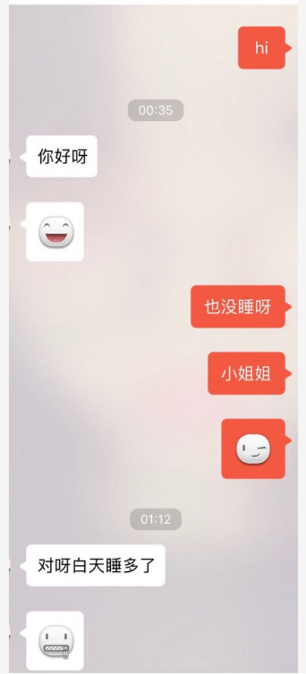 夜半三更，妹子说:“去我家看电影吧！”