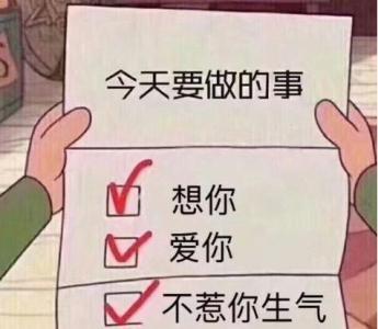 给你对象的超甜情话，表白成功百分百哦（表白语录）