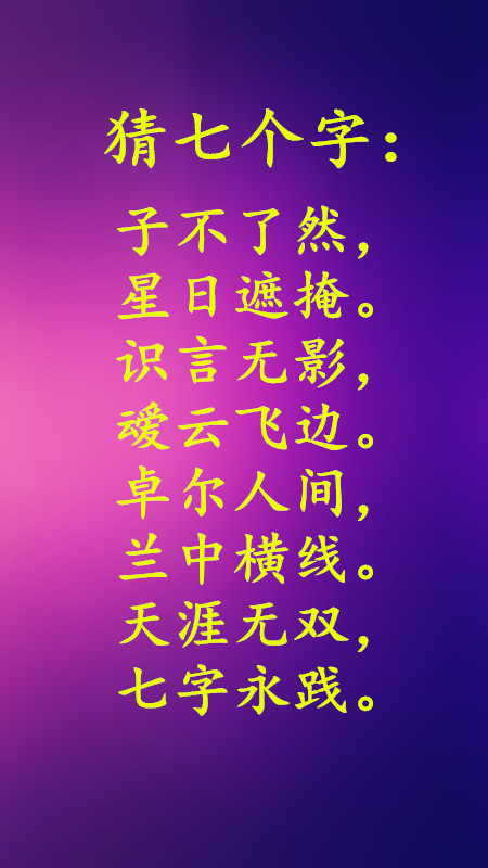 表白之日谈表白，表白切莫胡乱来