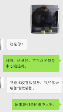 投其所好开场白 投其所好开场白