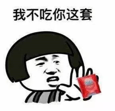 邀约被拒绝？一定是追女孩子的聊天技巧出了问题