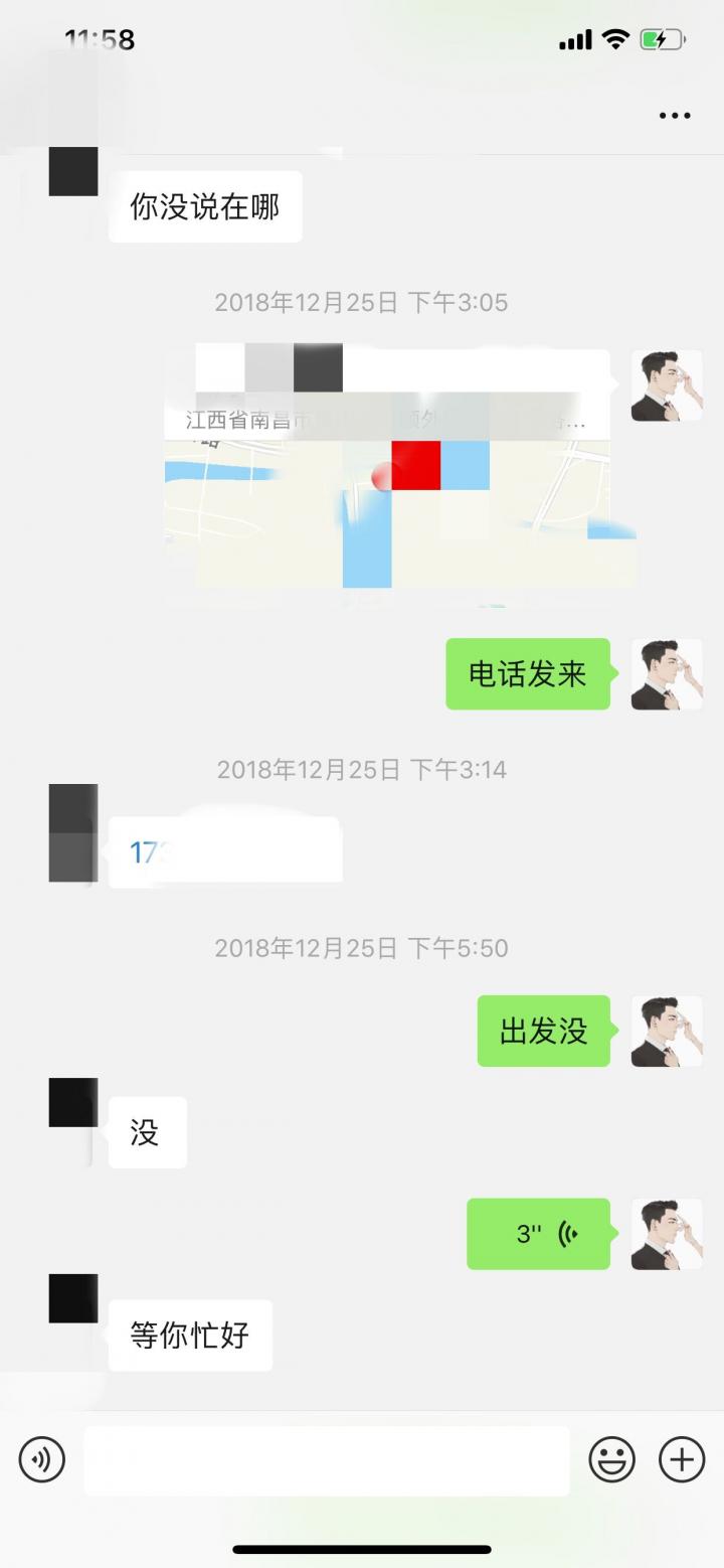 【实战TD】寒风凛冽，这个会一字马的姑娘跨越大半个南昌来找我