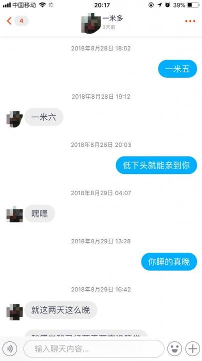《套路实战贴》：忍受高烧打完了这一炮
