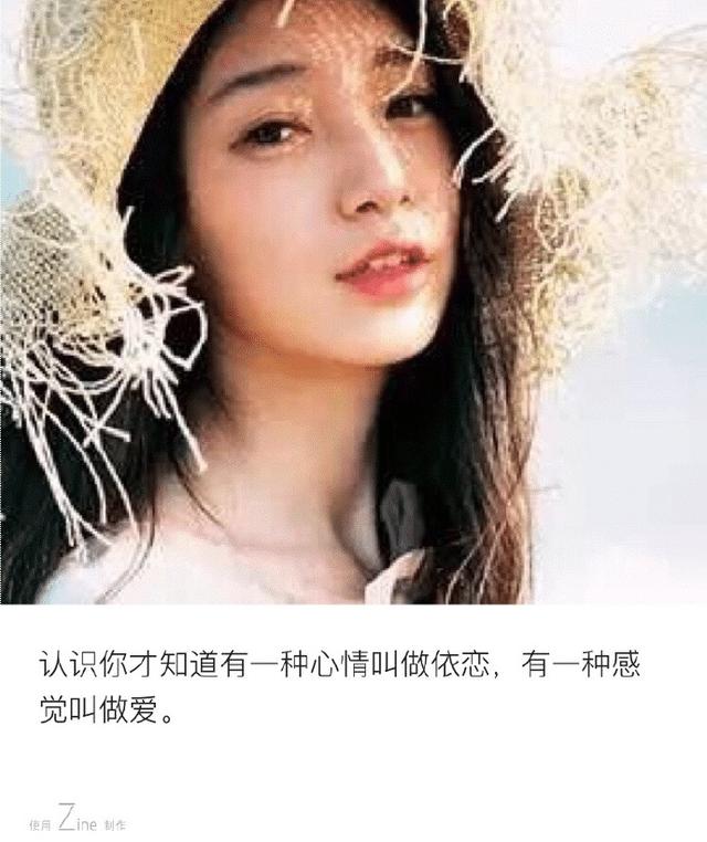 最让女生感动的情话