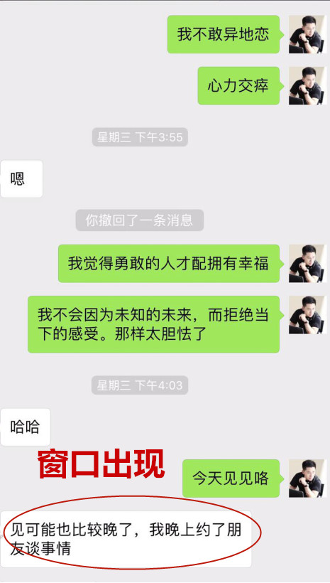 【实战案例】午夜时分，这儿有一只狮子座女孩等着被撩走…