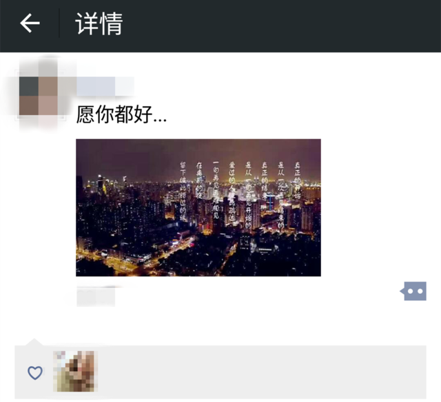 让女人后悔分手的不传秘籍