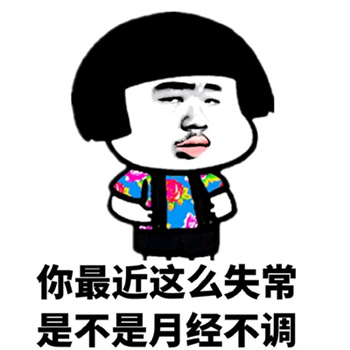 追女孩子的聊天技巧