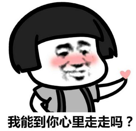 表白，成功率百分百的句子，你不收藏撩对象（表白语录）