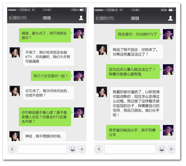 如何挽回异地女友？拉黑也别怕的那种