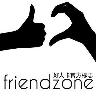 为什么你做着男朋友的事，却没有男朋友的身份？