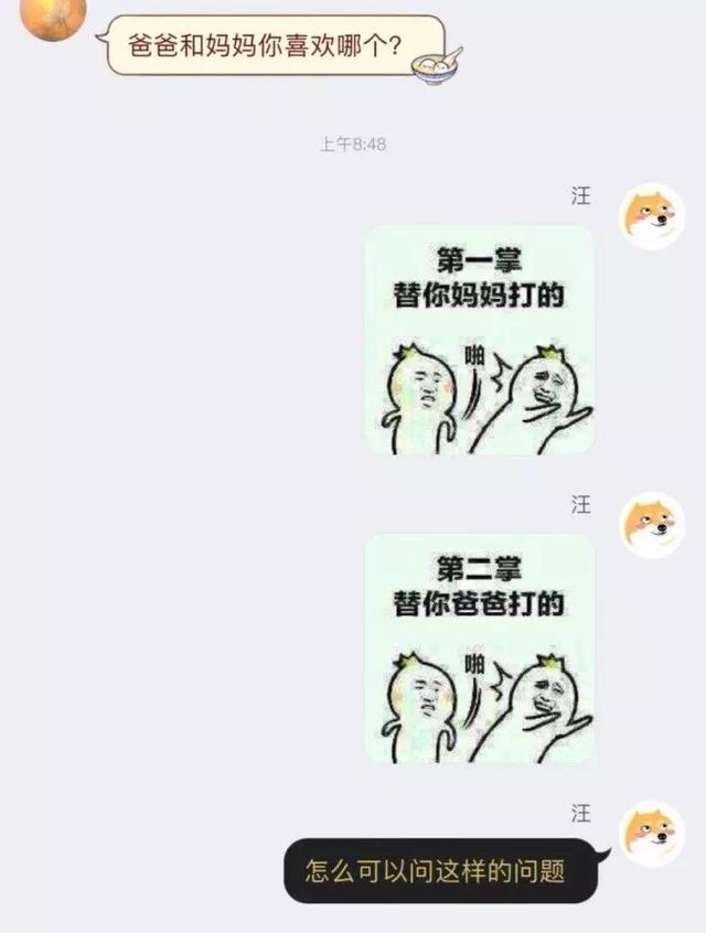 分享一些很好用的聊天小套路，你会回来谢我的！