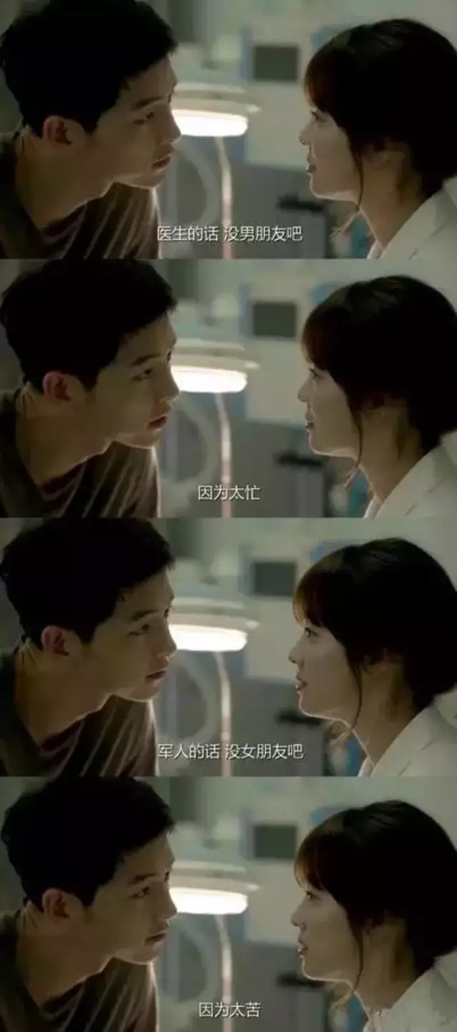 为什么大多数妹子喜欢韩范儿欧巴2