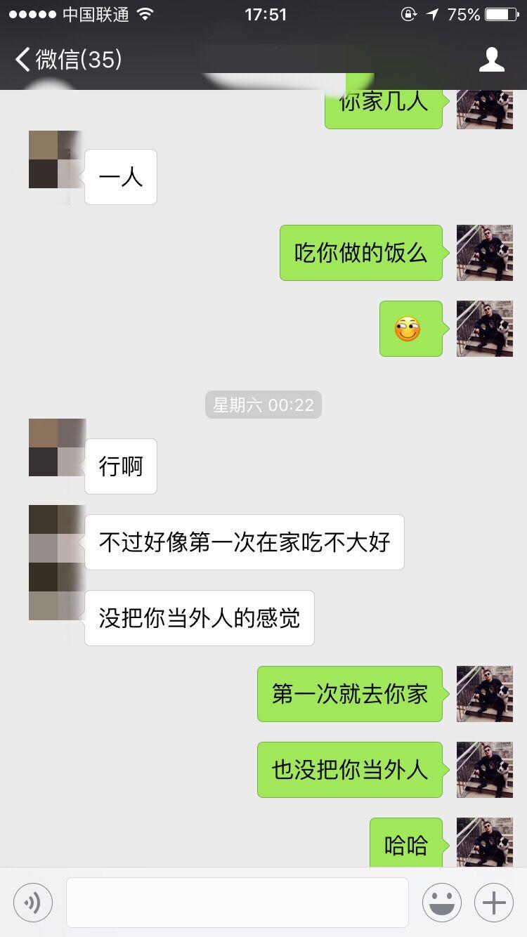 泡妞把妹聊天实战案例-北京之行 且听风吟-把妹泡妞聊天实战案例库-艳遇实录-撩妹追女生方法-恋爱聊天技巧-搭讪约会话术-校园表白-分手挽回-泡学