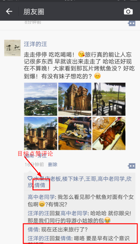 改造提升，二次吸引3