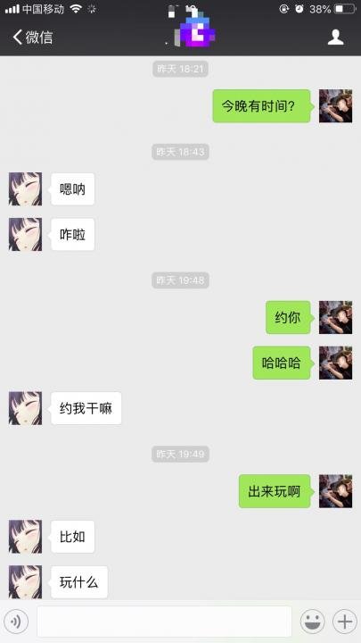 《套路实战贴》：忍受高烧打完了这一炮