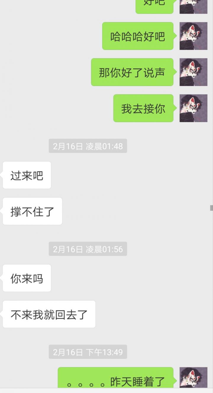 案例：揭露和女玩家们的交往见闻实录！