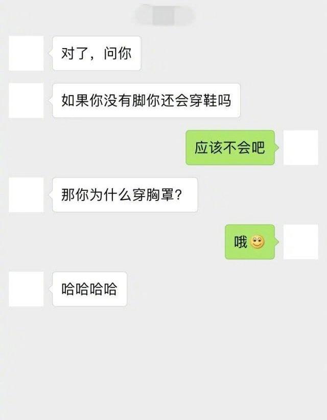 聊天必备的神套路，哈哈哈涨姿势了、