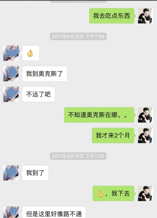 遇到独立自主高冷女神，从网友关系开始征服她