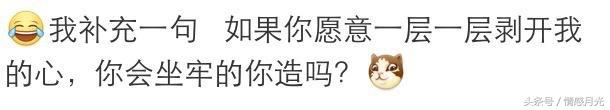 网上很火的一个话题，如何用一句话毁掉小清新，网友回复太有才了
