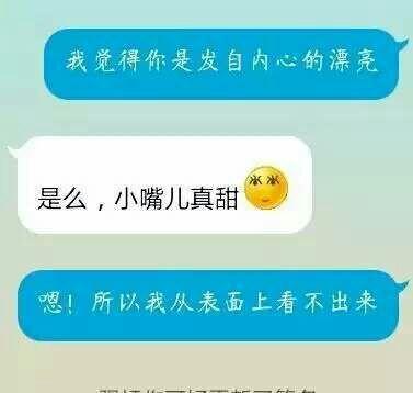 这些聊天套路你都会吗，不会赶紧戳进来学学！
