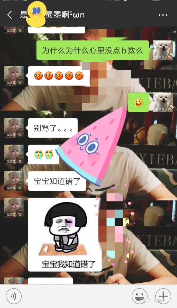 情侣间有哪些超甜的日常？