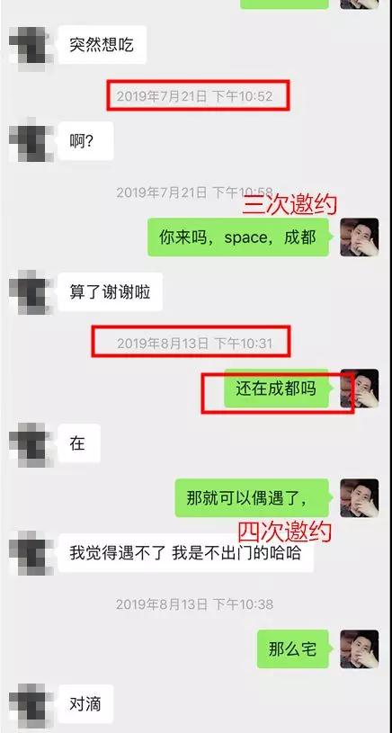 实战聊天案列：2女争1男，我被长腿小姐姐疯狂kiss-把妹泡妞聊天实战案例库-艳遇实录-撩妹追女生方法-恋爱聊天技巧-搭讪约会话术-校园表白-分手挽回-泡学