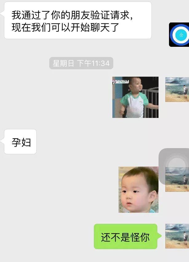 十句话搞定妹子的技巧2