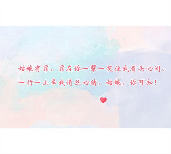 抖音最近很火的撩人情话，第一句就很心动！