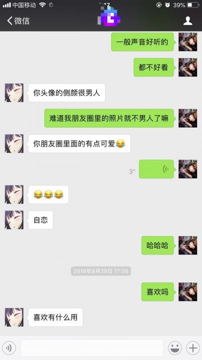 《套路实战贴》：忍受高烧打完了这一炮